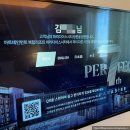원더 스페이스 | 인천 &#39;파라다이스시티 호텔&#39; 체크인, 원더박스, 아트 스페이스 후기
