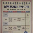 위대한탄생 산후조리원 | 부산 산후조리원 추천 위대한탄생 후기