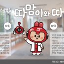 에이치플러스디자인 이미지