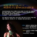 아델라 티스토리