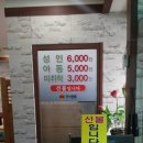 다인한식뷔페 이미지