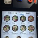 아주특별한해장국 | 대구 시지 해장국 맛집 아주특별한해장국 시지직영점후기