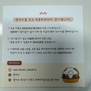 쌀꾸미