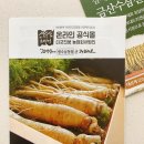 법인더굿진생