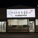 성우수산