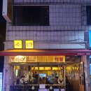 야끼니꾸소량원주단계점 | 원주 야끼니꾸 소량 단계점 내돈내산 솔직 후기