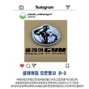 설레여짐 이미지