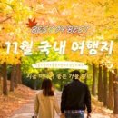 북문카서비스 이미지