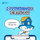 우리부분정비 이미지