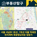 지에스25 광명타운점 | [부동산탐구] 서울 서남부 1호선, 7호선 더블 역세권 천지개벽 북광명뉴타운 임장기