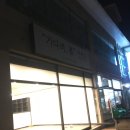 진례미용실 네이버블로그