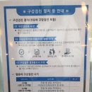 단국대학교 치과대학 죽전치과병원 이미지