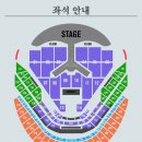 임영웅 콘서트 1/4 11구역 vip 2자리 이미지