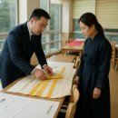 검단로, 하남대로 545번길 | 하남시 마루공원장례식장 비용과 음식.주차까지 한눈에 정리