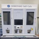 금오자판기