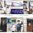 피카소안경원 이미지