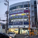 한국파워점핑줄넘기클럽&태권짱 이미지