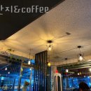 술딴지&coffee 이미지