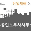 지방공기업평가원 노동조합 이미지