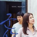 노래하다