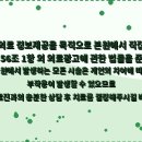 계양연세마취통증의학과의원 이미지