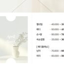 트로피칼그린네일샵