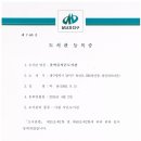 옷박골작은도서관 이미지