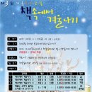 수성구립책숲길도서관 이미지