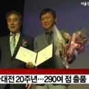 강남-290 인사이드케이블