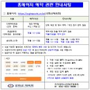 강화군 실내테니스장 이미지