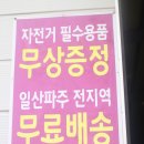 제이모션 이미지