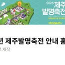 제주종합경기장 한라체육관 이미지