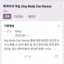 스뚝파 아니고 뚝딱이의 역습인데 아무도 제대로 안부름 이미지