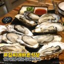 김씨네바른식당