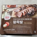 홈밀푸드 | 홈플러스 홈밀 왕족발 후기 꼭 중탕조리 하세요