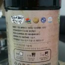 (주)해오름바이오 이미지