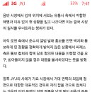 JYJ 활동재개 또 다시 가로막는 유리천장, ‘외압은 누구 탓?’ 이미지