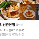 마라미식가 이미지