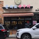 대구뽈지리탕 이미지