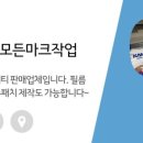 써밋주짓수음성