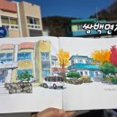 쌍백면사무소 이미지