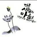 사람과사람 이미지