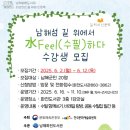 남해도서관 이미지