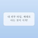 건강한 스킨케어