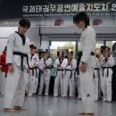 바름태권도장 이미지