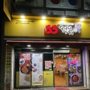33떡볶이우두점