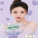 안경박사렌즈미오류역점 이미지