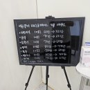 동해89 | 동해바디관리 찾는다면? 일월에스테틱에서 제대로 관리받고 온 후기