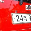 엘쓰리모터스