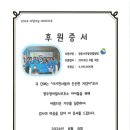 광주영아일시보호소 이미지